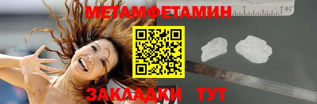 АМФ VHQ Ипатово