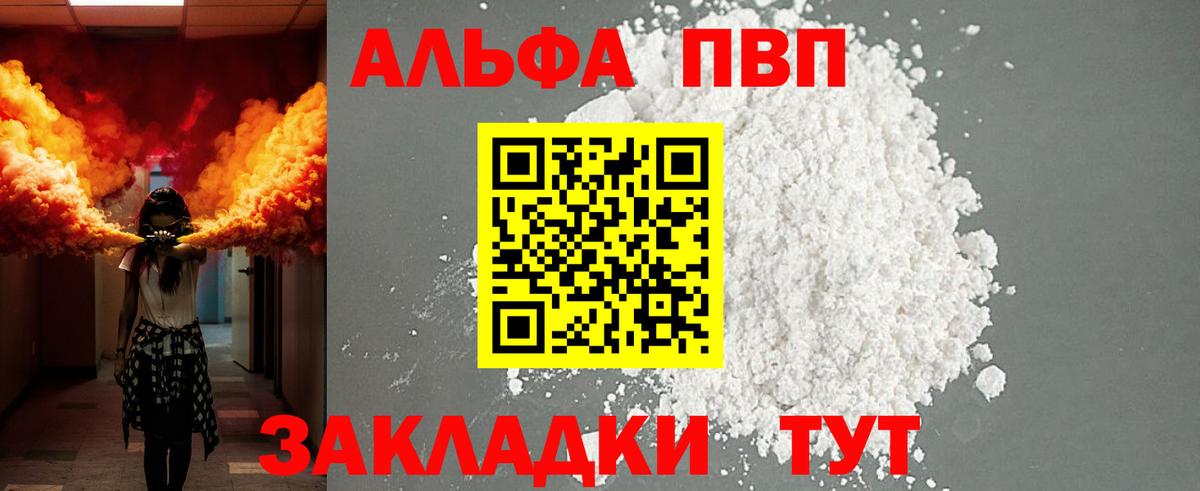 A-PVP СК Ипатово