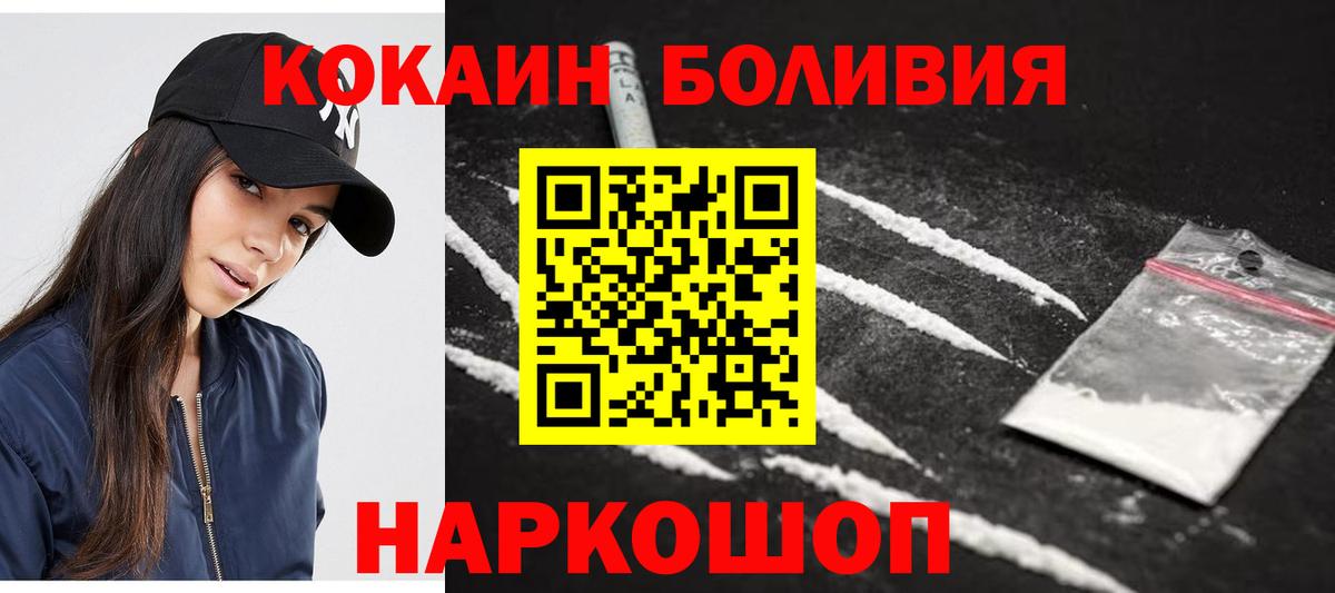 Ипатово  Кокаин Columbia  Кокаин  Вход с VPN 