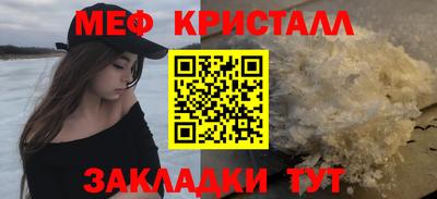 соль курить ск Жуковский