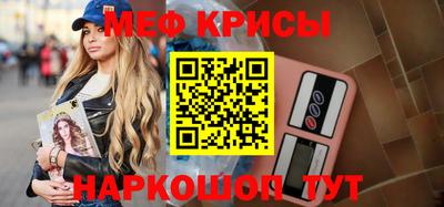 соль курить ск Жуковский
