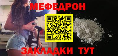 соль курить ск Жуковский