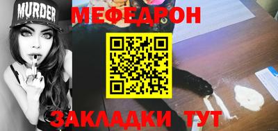 соль курить ск Жуковский