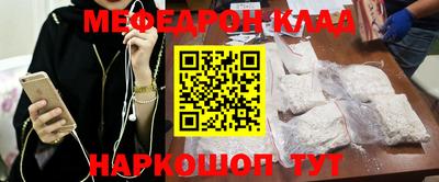 амфетамин Заволжье