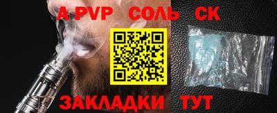 спиды Заводоуковск