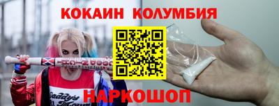 соль курить ск Жуковский