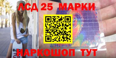 амфетамин Заволжье