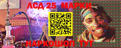 соль курить ск Жуковский