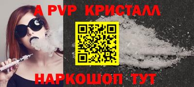 спиды Заводоуковск