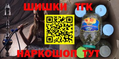 амфетамин Заволжье