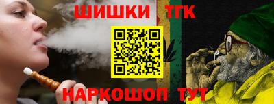 соль курить ск Жуковский