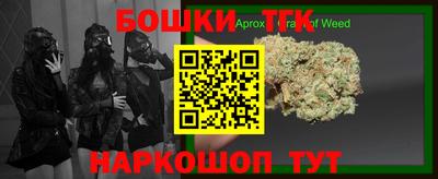 соль курить ск Жуковский