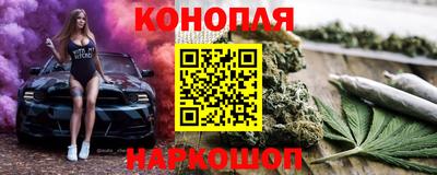 соль курить ск Жуковский