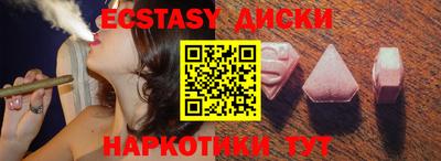 спиды Заводоуковск