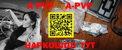 соль курить ск Жуковский