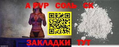 спиды Заводоуковск