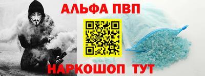 соль курить ск Жуковский