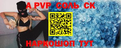 спиды Заводоуковск