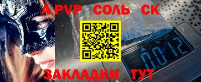 спиды Заводоуковск