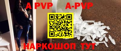 амфетамин Заволжье