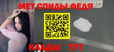 амфетамин Заволжье