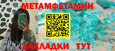 соль курить ск Жуковский