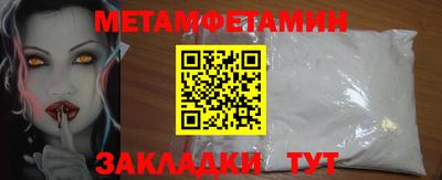 амфетамин Заволжье
