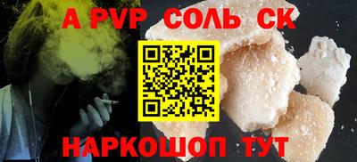 амфетамин Заволжье