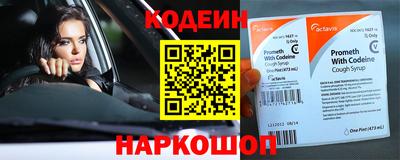 соль курить ск Жуковский
