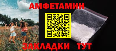 соль курить ск Жуковский