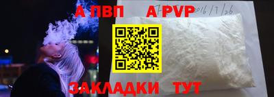спиды Заводоуковск