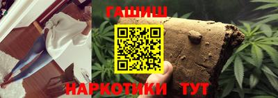 соль курить ск Жуковский