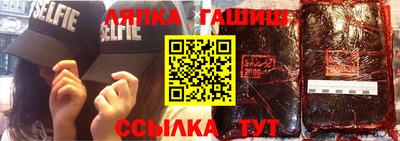 амфетамин Заволжье