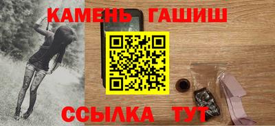 соль курить ск Жуковский