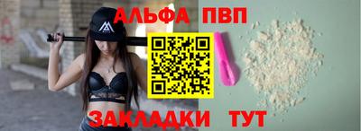 спиды Заводоуковск