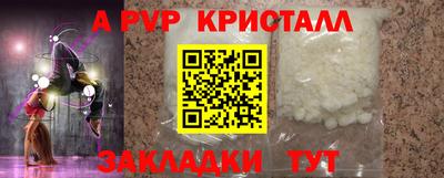 амфетамин Заволжье