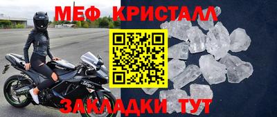 соль курить ск Жуковский