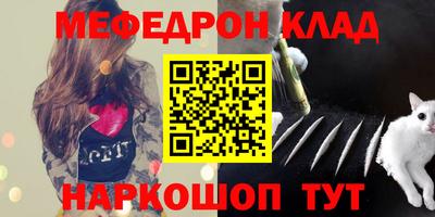 амфетамин Заволжье
