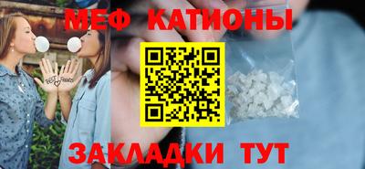 соль курить ск Жуковский