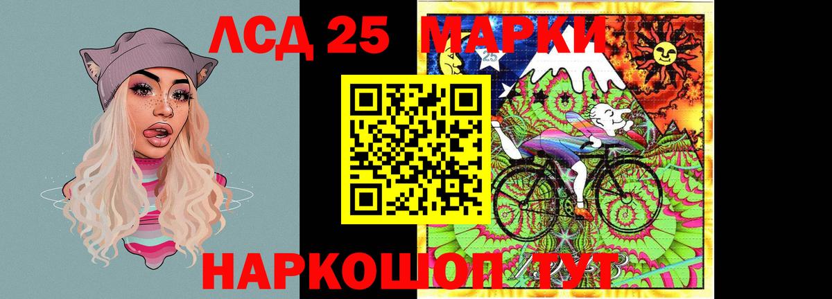 ЛСД экстази ecstasy  Вход с VPN  Ипатово  Лсд 25 экстази кислота 