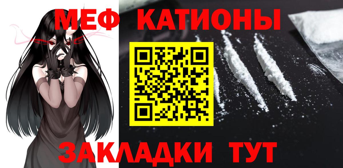 Cocaine  Марихуана  Экстази  Вход с VPN  Гашиш  Ипатово  Меф  
