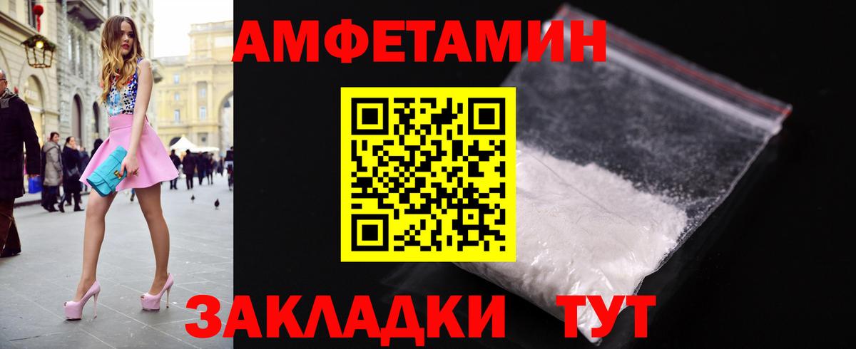 Ипатово  Метамфетамин витя  Вход с VPN 