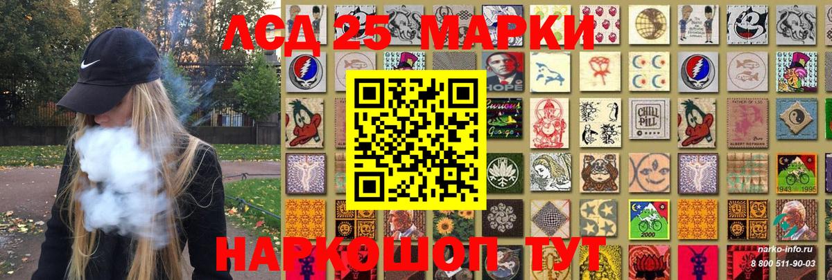 Наркотические марки  Вход с VPN  Ипатово  Марки 25I-NBOMe 1,8мг  Марки 25I-NBOMe 1,8мг 