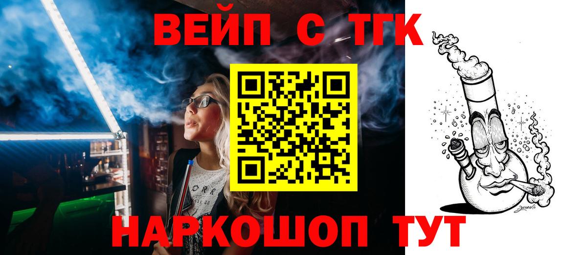 Альфа ПВП Ипатово