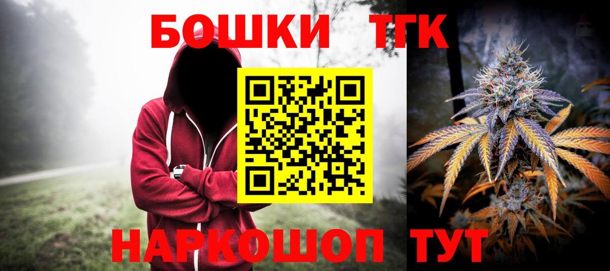 Канабис White Widow  Конопля сатива  Канабис индика  Ипатово  МАРИХУАНА MAZAR  Вход с VPN 